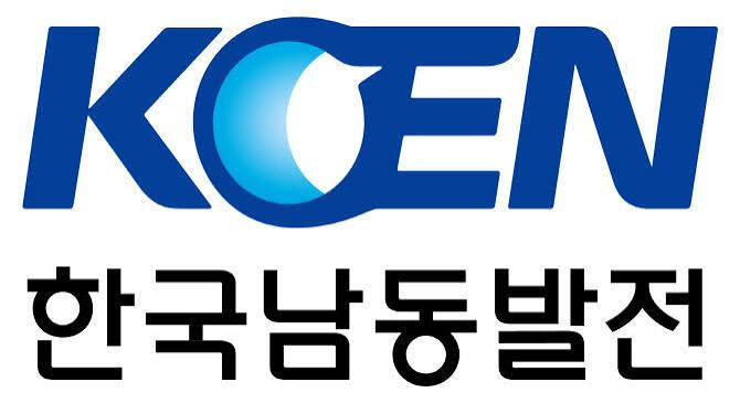 한국남동발전 KOEN
